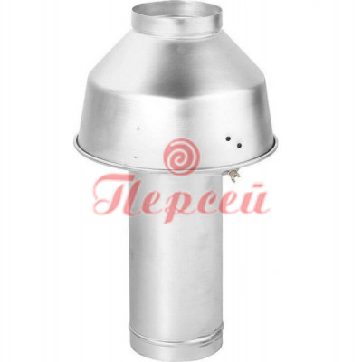 Дымовой колпак со стабилизатором Ду 200 мм для SLIM EF 1.61 D