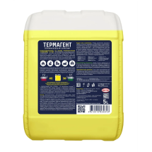 THERMAGENT -40°С MULTI